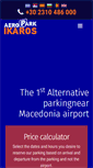 Mobile Screenshot of ikaros-aeropark.com